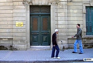 Παράταση Θητείας για τους Ξένους Μέλη της Επιτροπής Ακίνητης Περιουσίας